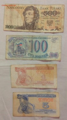 Боны Приднестровья, Белоруссии, Казахстан и др. - BON-3A