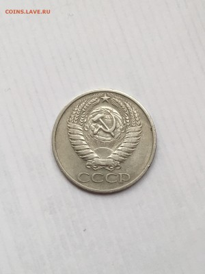 50 к 1967; 5 к -66,68 ; 15 к-65,75 - FullSizeRender (1)