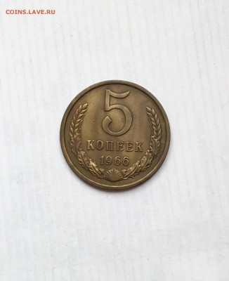 50 к 1967; 5 к -66,68 ; 15 к-65,75 - FullSizeRender (2)