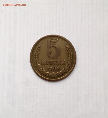 50 к 1967; 5 к -66,68 ; 15 к-65,75 - FullSizeRender (4)