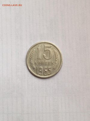 50 к 1967; 5 к -66,68 ; 15 к-65,75 - FullSizeRender (8)