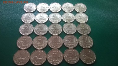 50 коп.10 г.СП(мешк.)25 шт. до 11.03. в 22.00 м - WP_20170305_035