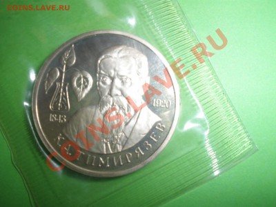 1 - Банк России 016.JPG