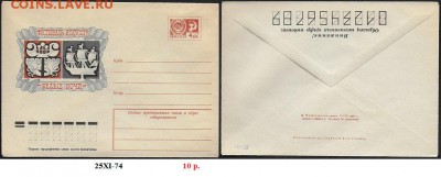 ХМК 1974. Фестиваль искусств "Белые ночи" (1) - ХМК 1974. Белые ночи1