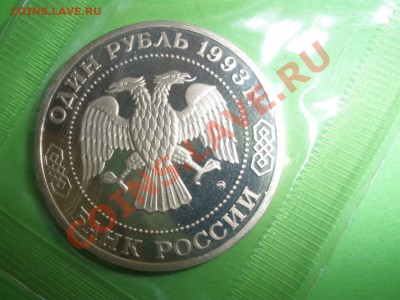 2 - Банк России 017.JPG