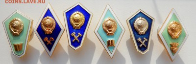 РОМБЫ - 6 шт. (легкие)до 7.03.17 - DSCN6093.JPG