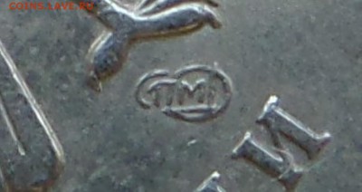 1руб 2009г. с-п шт.Б 3.23 по АС - SAM_0791.JPG
