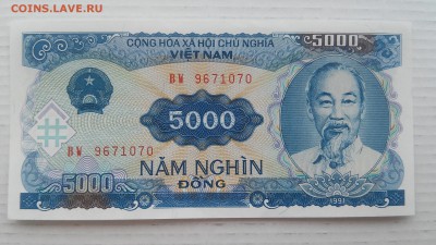 Вьетнам, 5000 Донгов UNC до 10.03.2017 г. - 5000 Донг 1991 г. - 1