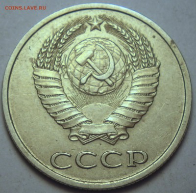 20 копеек 83 шт. 3.3 (30уе) до 10.03.17 - RIMG1881.JPG