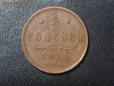 2 копейки 1911 Хорошая до 08.03.2017 в 22.00 - P3027310_thumb