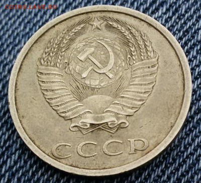 20 копеек 1991г без буквы - 20 коп 2