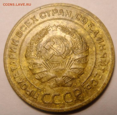 5копеек 1929г на оценку... - SAM_1999.JPG