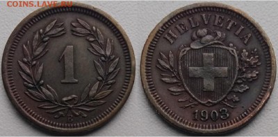 Швейцария 1 раппен 1903- НЕ ЧАСТАЯ, до 21.00 мск 11.03.2017 - фото-1