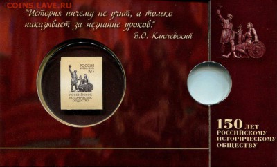 НОВИНКИ! От MONETOSS и др производителей капсульных альбомов - img727-1024x619