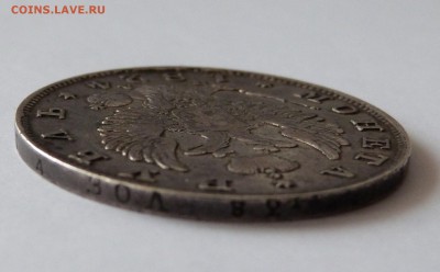 1 рубль 1824 год ОЦЕНКА - P1070437.JPG