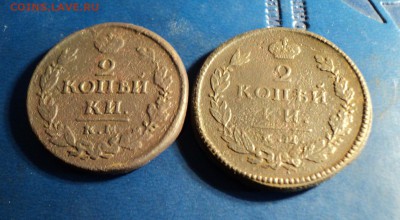 2копейки 1815,22г.КМ. До 11.03.17г. 22-00Мск - DSC06553.JPG