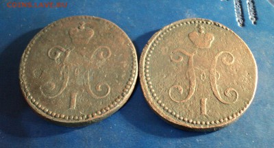 3 коп.серебром 1841,45г.СМ. До 11.03.17г. 22-00Мск - DSC06574.JPG
