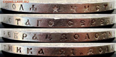 1 рубль 1896 года (*). До 09.03.16 22-00 МСК. - г1