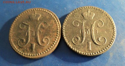 2 коп.серебром 1843,44г. До 11.03.17г. 22-00Мск - DSC06583.JPG