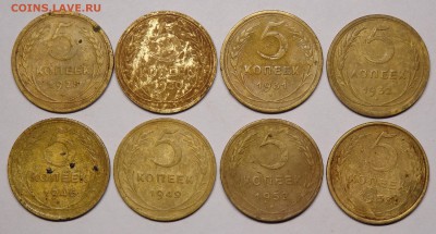 5 копеек СССР 1928,30,31,32,46,49,52,53г. до 10.03.2017г. - 16