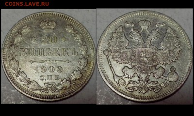 10,15,20 копеек 1903-1910 год. ( 10 монет ). - QX-Hx5JCXfQ (Копировать)