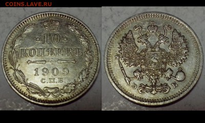 10,15,20 копеек 1903-1910 год. ( 10 монет ). - sg4RlTLMMLU (Копировать)