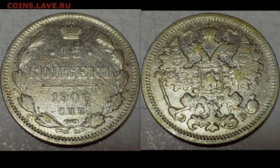 10,15,20 копеек 1903-1910 год. ( 10 монет ). - x3KmskrZN4c (Копировать)