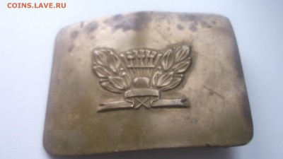 Пряжка школьная образца 1948г в сохране - DSCF3838.JPG