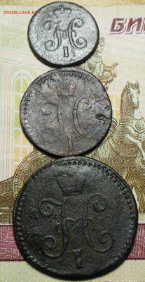 2, 1 коп. 1840 год СМ - копейки серебром 1840 год.1.