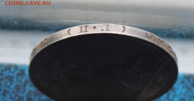 50 копеек 1927 год.Короткий - IMG_7178.JPG