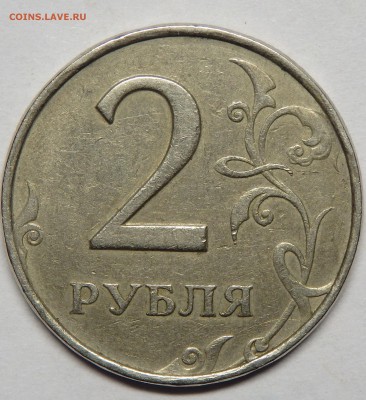 2 руб. 1998г. ммд ??? на определение - 21