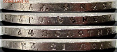 1 рубль 1898 года (*). До 09.03.16 22-00 МСК. - г1