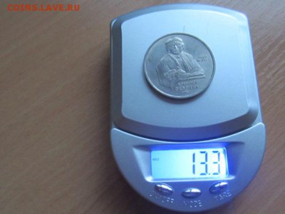 1 руб. 1990 Скорина - IMG_7151.JPG