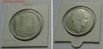 Франция, 20 Франков 1938 г, до 12.03 17:50 - france-1938-900rub