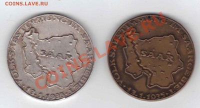 Присоединение Саарланда к Третьему Рейху. Медали 1935 года - Saar2