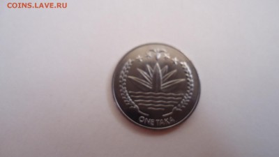 С 1 РУБ. БАНГЛАДЕШ 1 ТАКА 2010 UNC ДО 11.03 22:00 МСК - DSC04071.JPG