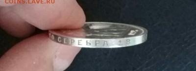Рубль 1924 года . Хороший . Короткий ! - IMG-20170304-WA0012-1