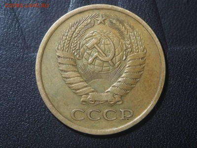 5 копеек 1970 - P3027337_thumb