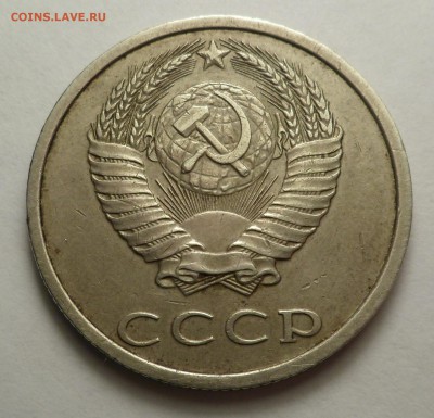 20 копеек 1991г без буквы - SAM_5174.JPG