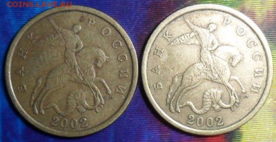 50 коп 2002СП(2),1999СП(5).До 7.03.В 21-30 по МСК. - SAM_6111.JPG