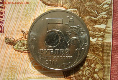 Мешковой БИМ 13-16гг. + юбилейка 5руб,сражения до 09.03.17г - S8000947.JPG