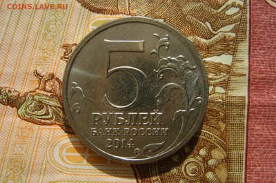Мешковой БИМ 13-16гг. + юбилейка 5руб,сражения до 09.03.17г - S8000943.JPG