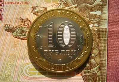 Мешковой БИМ 13-16гг. + юбилейка 5руб,сражения до 09.03.17г - S8000924.JPG