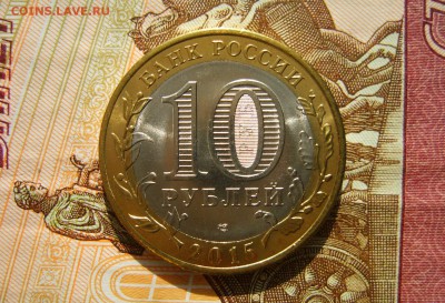 Мешковой БИМ 13-16гг. + юбилейка 5руб,сражения до 09.03.17г - S8000920.JPG