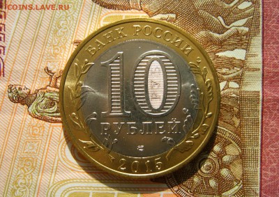 Мешковой БИМ 13-16гг. + юбилейка 5руб,сражения до 09.03.17г - S8000918.JPG