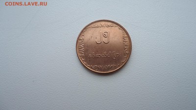 С 1 РУБ. 25 ПЬЯ ФАО 1980 ДО 11.03 22:00 МСК - DSC03967.JPG