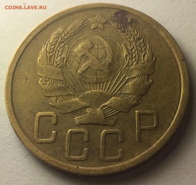 5 копейки 1936 г. 07.03.17 22-00 - IMG_8158.JPG