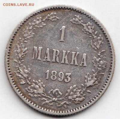 Русская Финляндия 1 марка 1893 с 200 руб. до 11.03.17 - IMG_0001 - копия