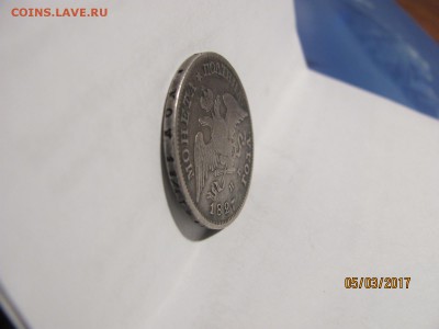 Полтина 1827 г. - IMG_3349.JPG