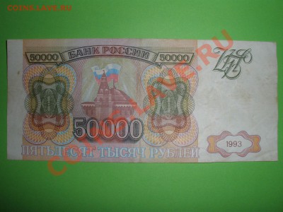 1 - боны 001.JPG